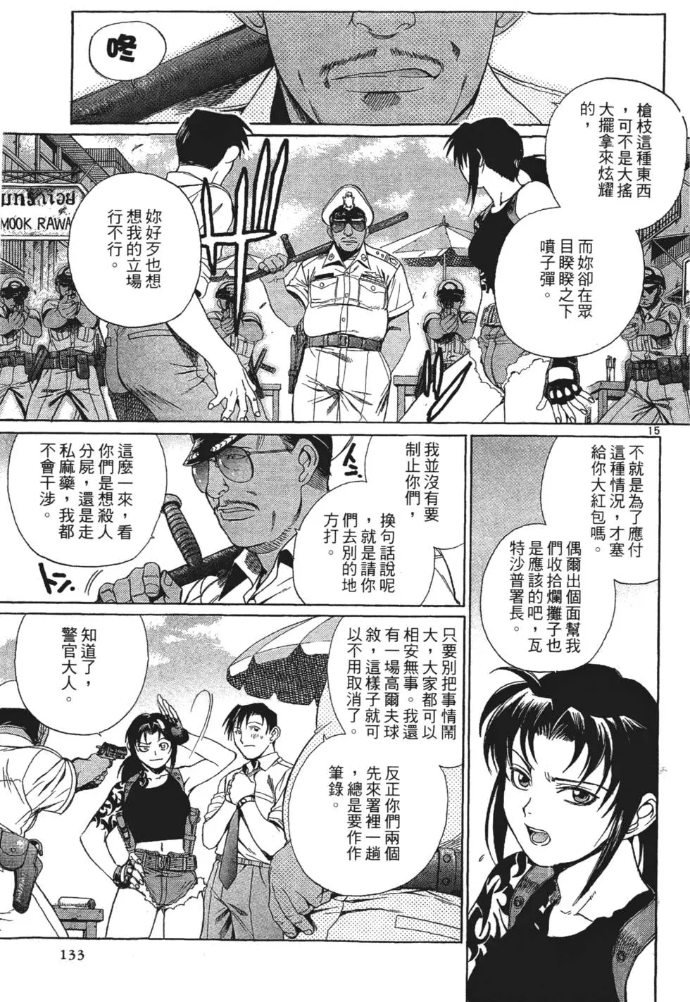 第131页