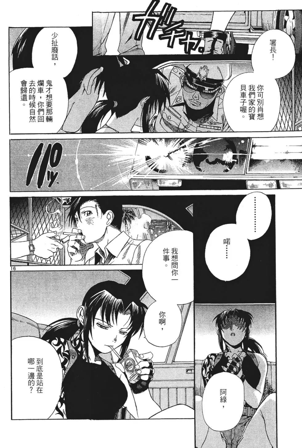 第132页
