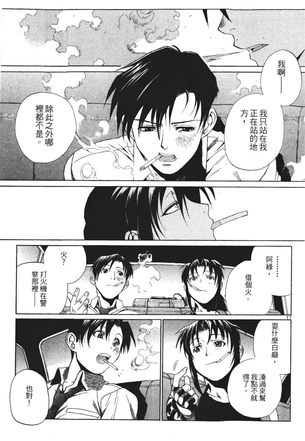 第133页