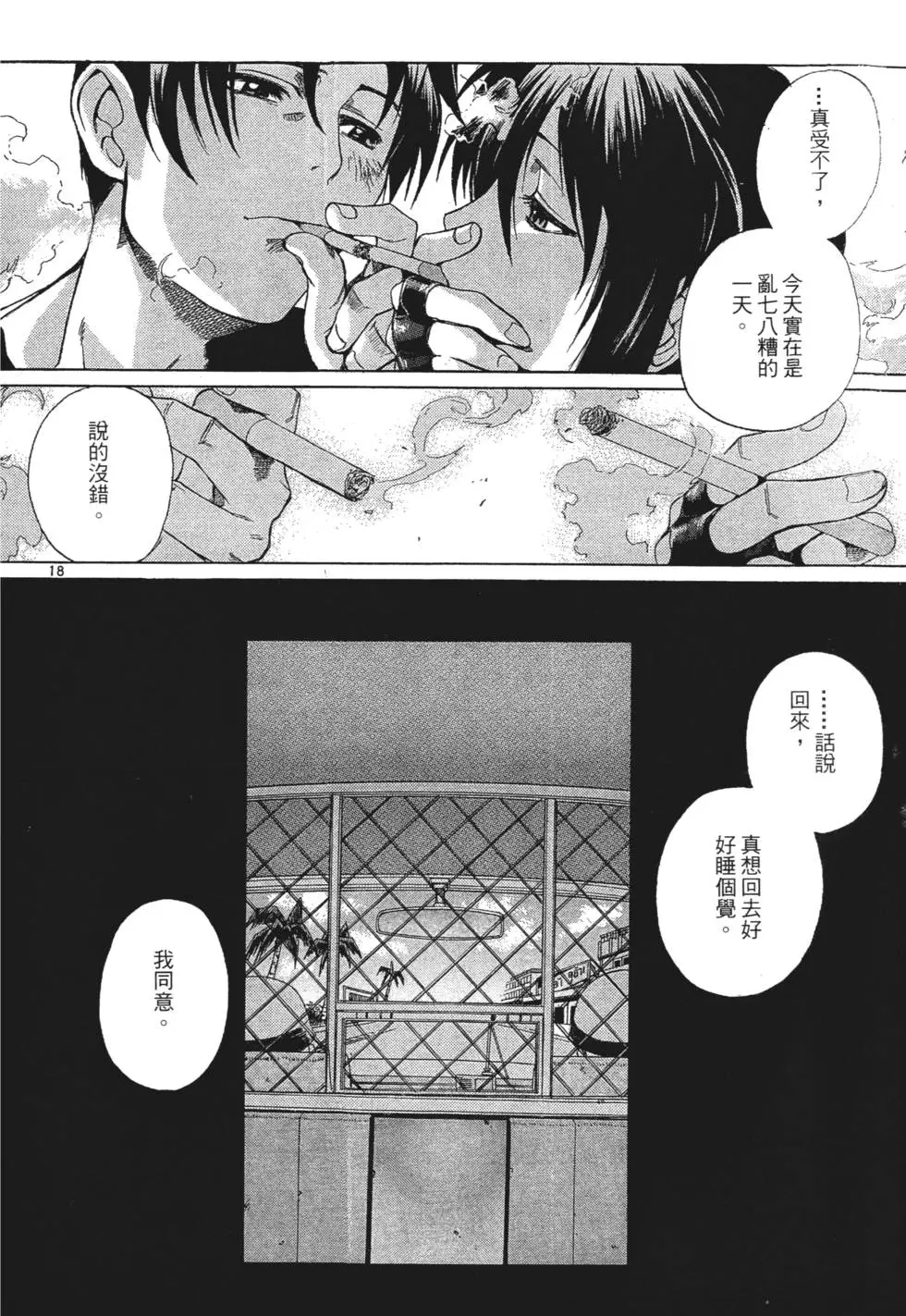 第134页
