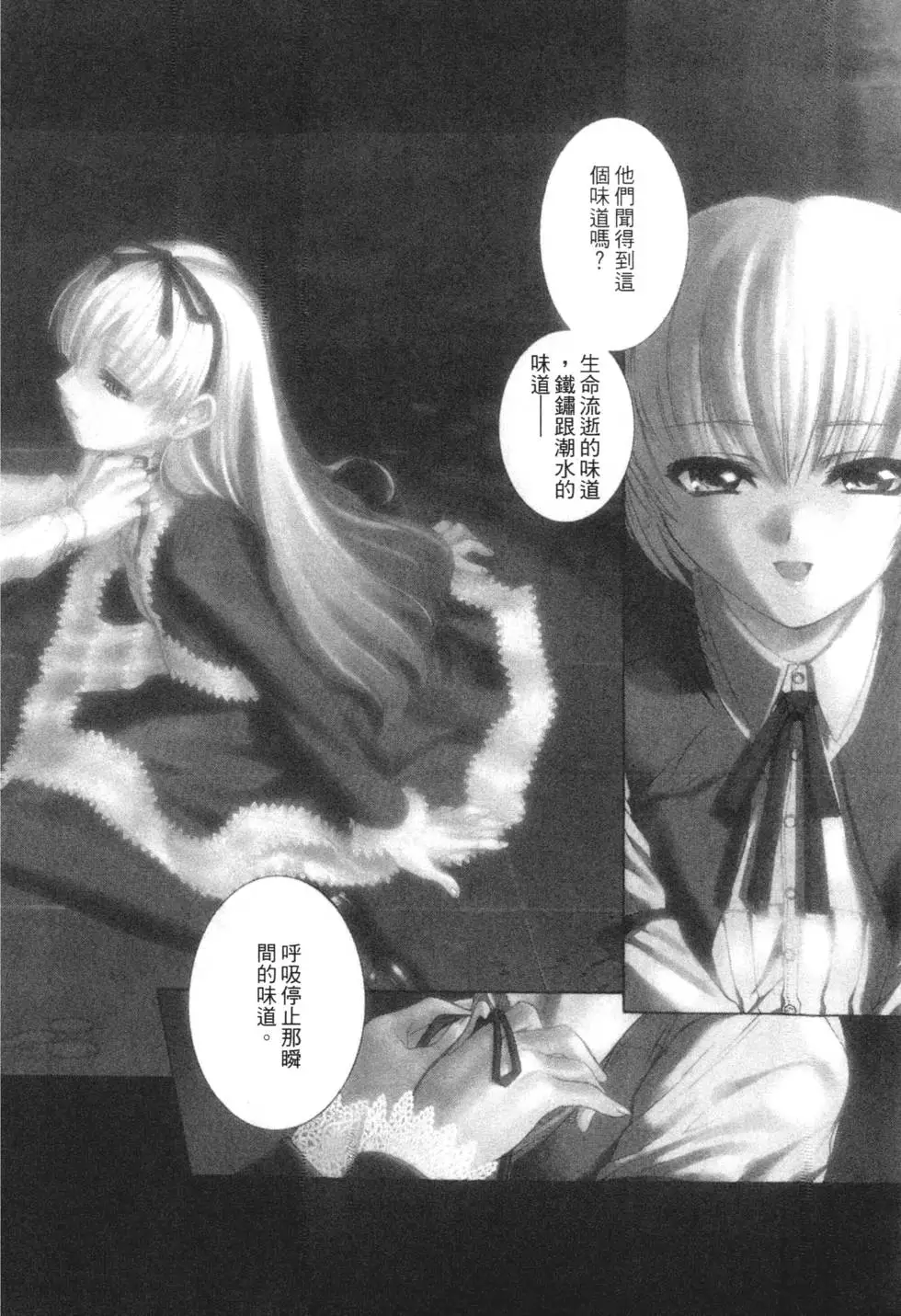 第136页