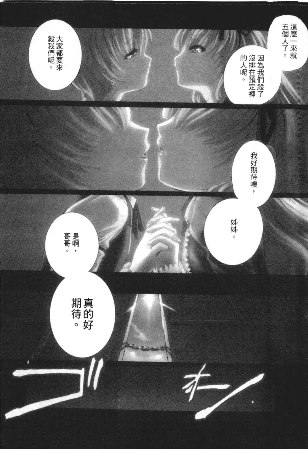 第138页