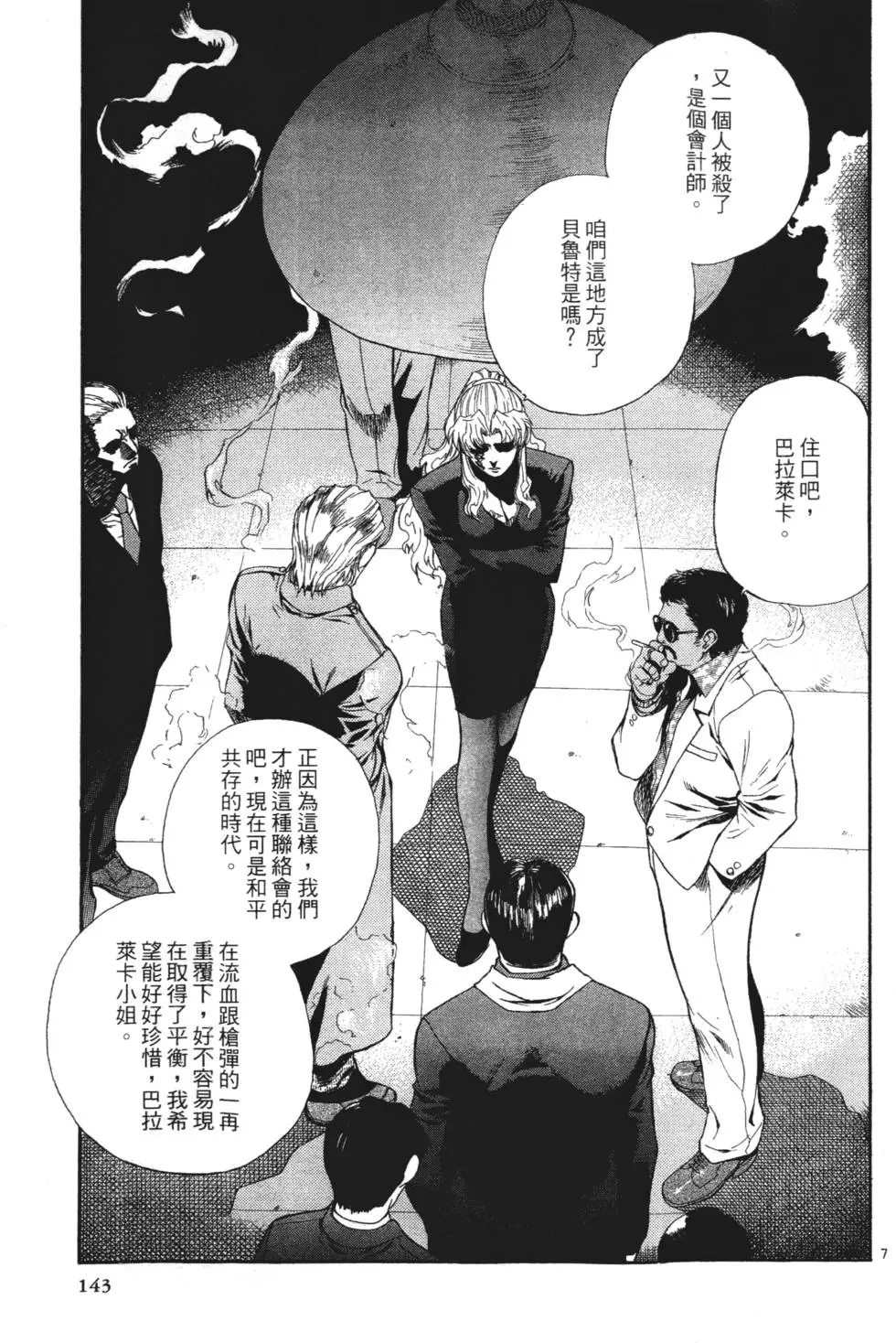 第141页