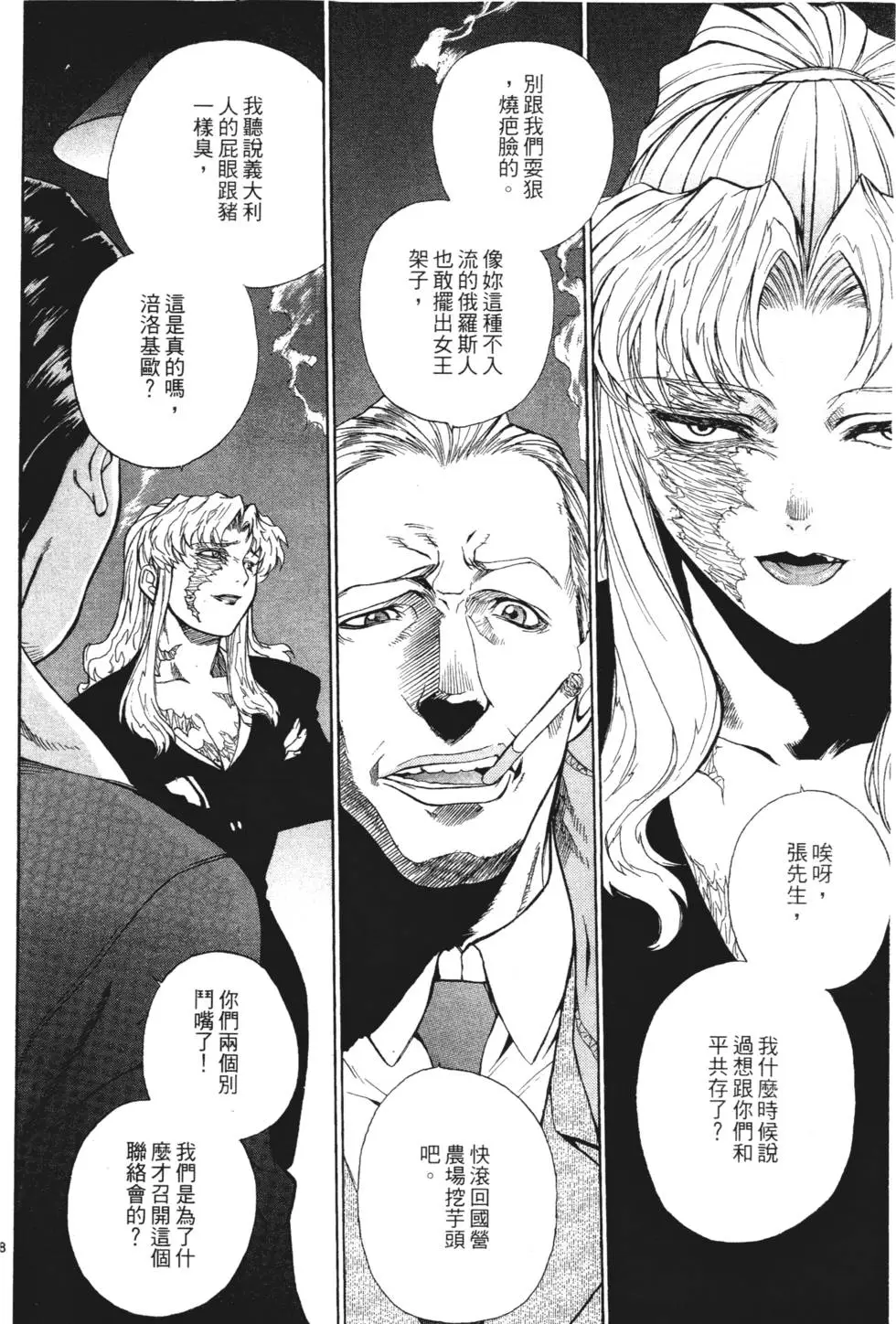 第142页
