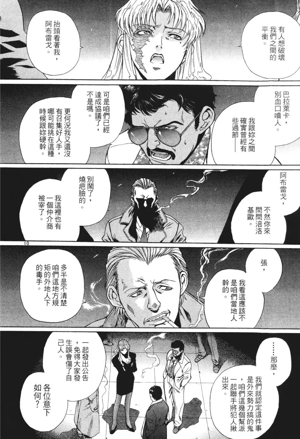 第144页