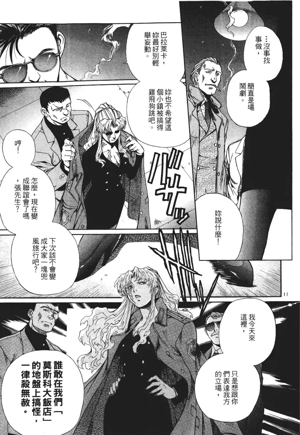 第145页