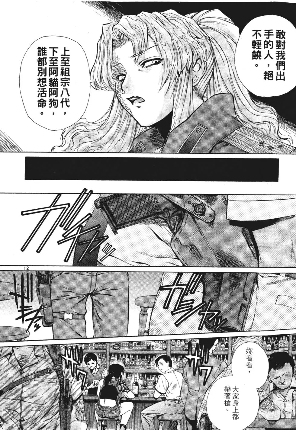 第146页