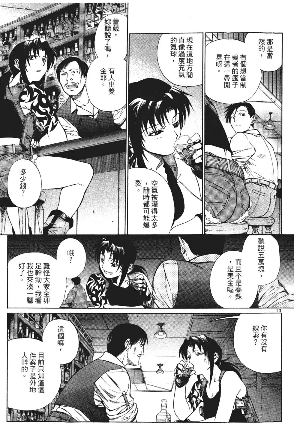 第147页