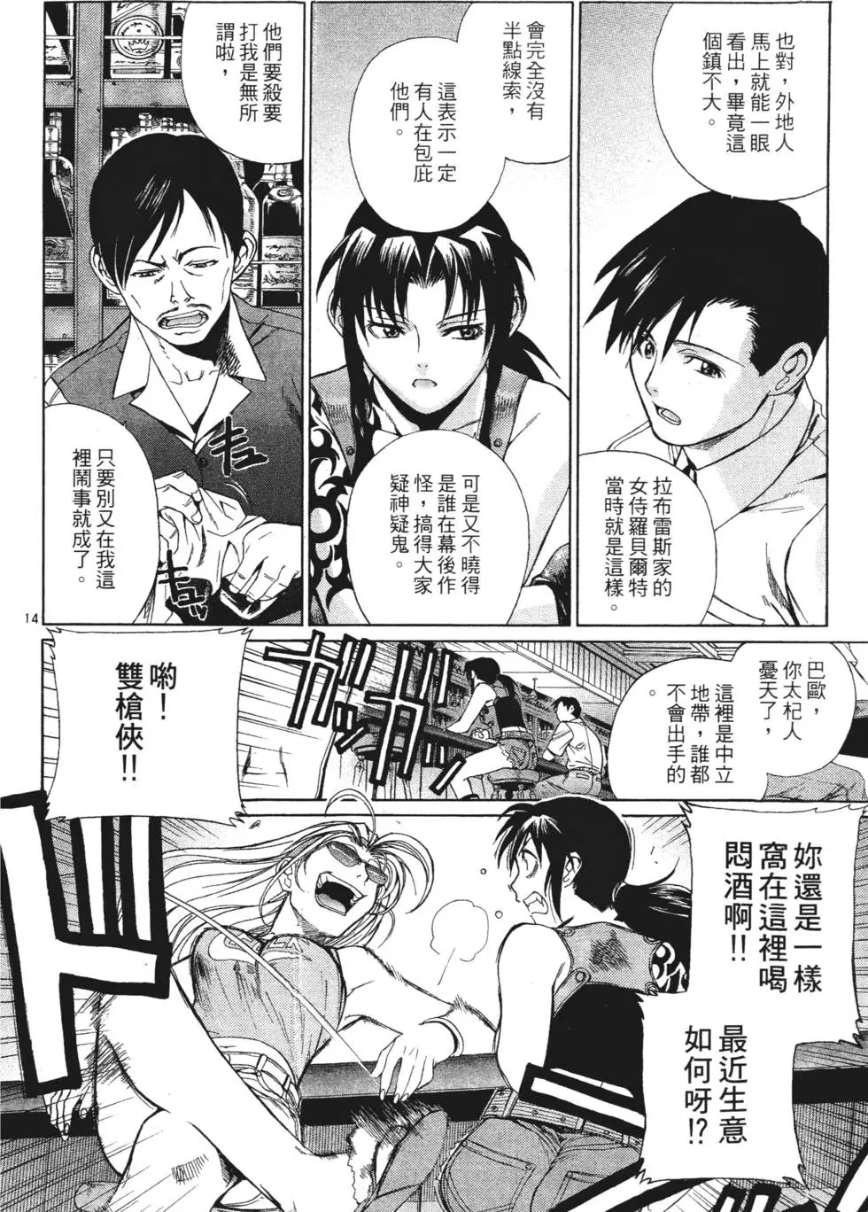 第148页