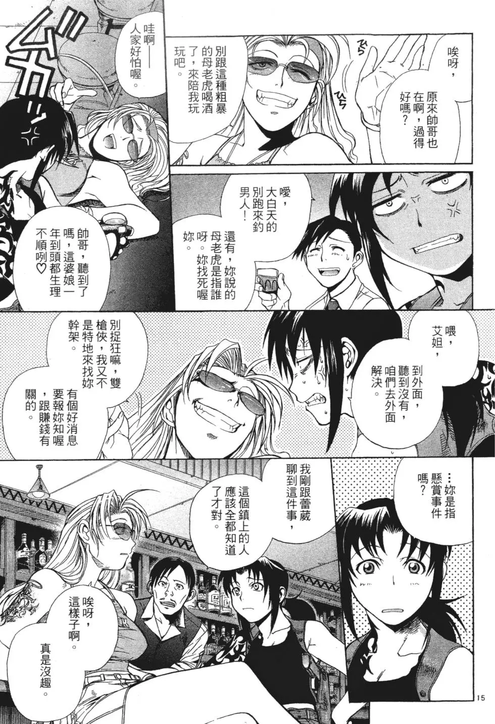 第149页