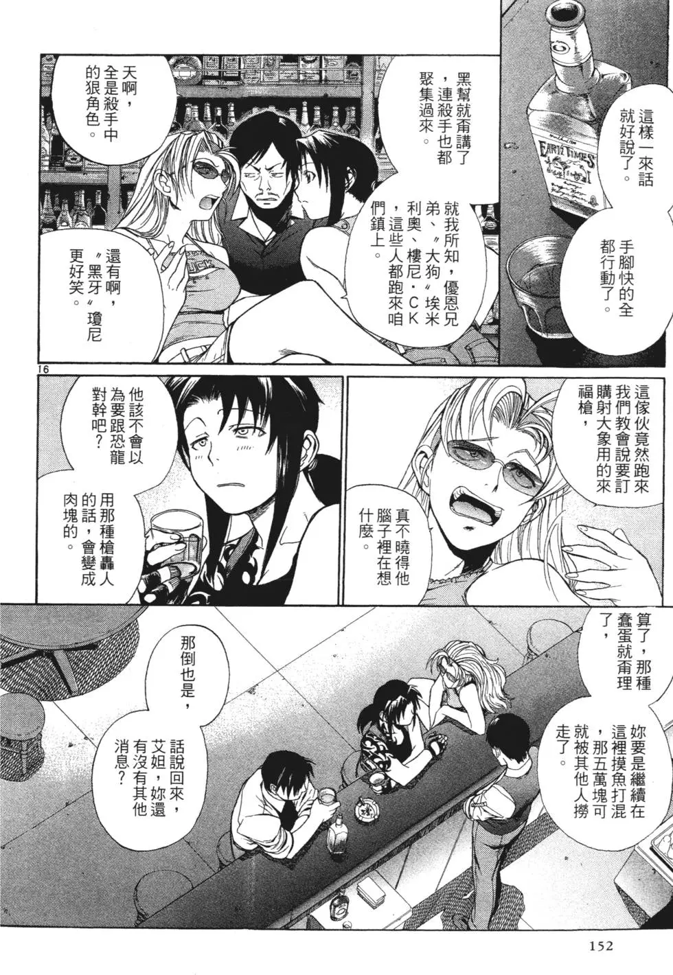 第150页
