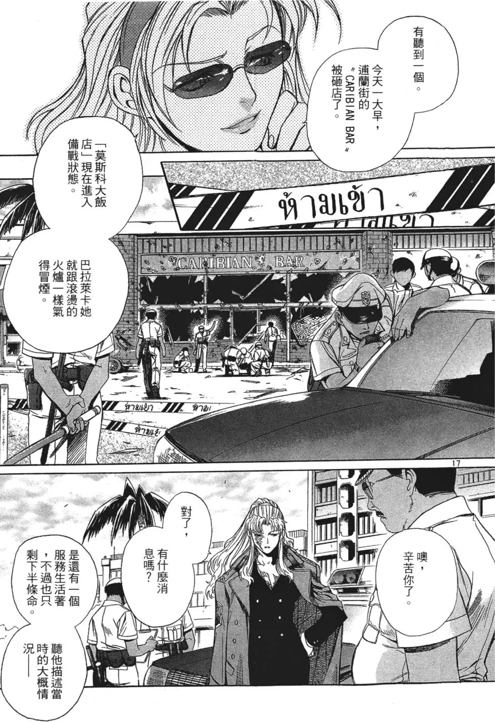 第151页