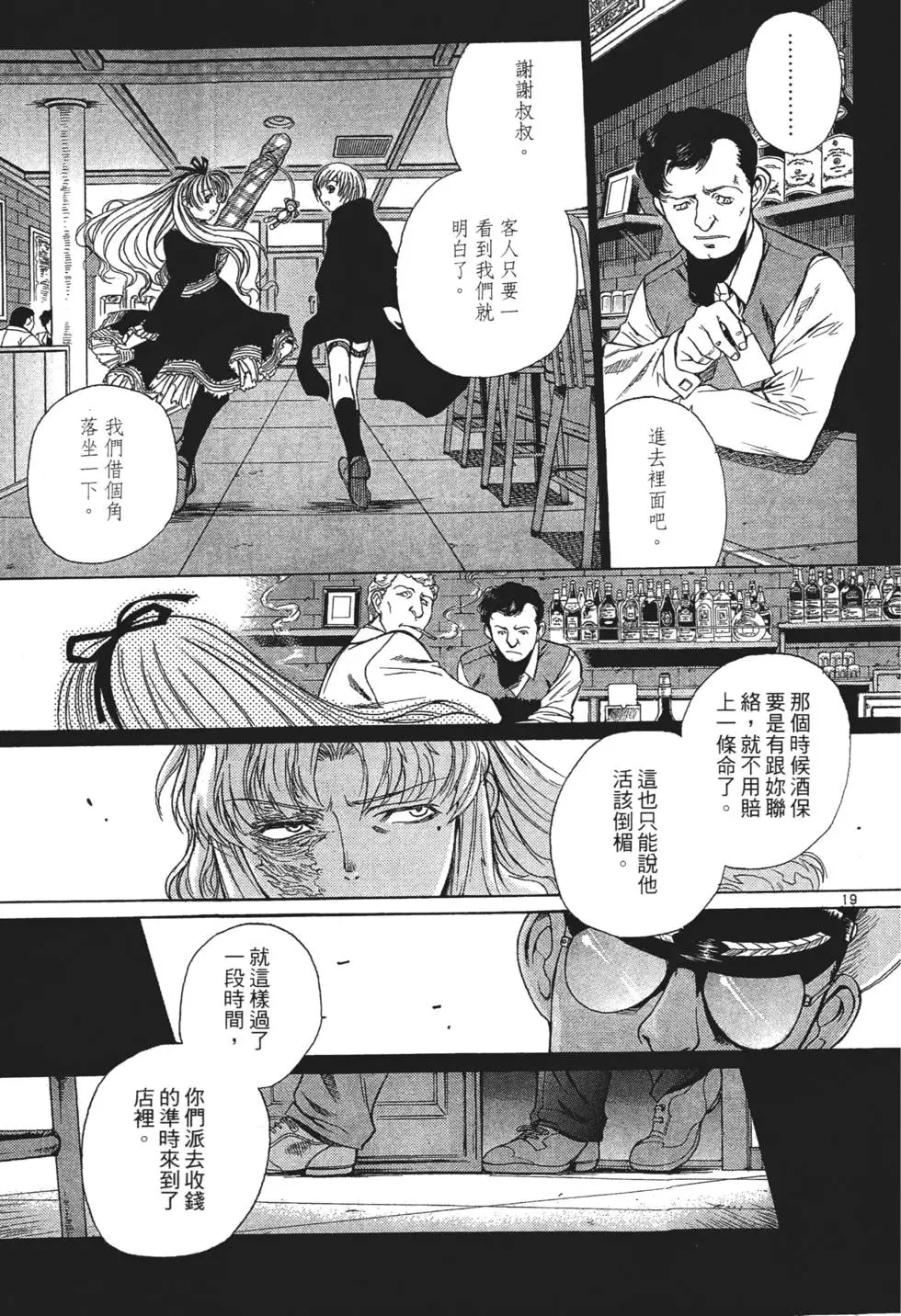 第153页