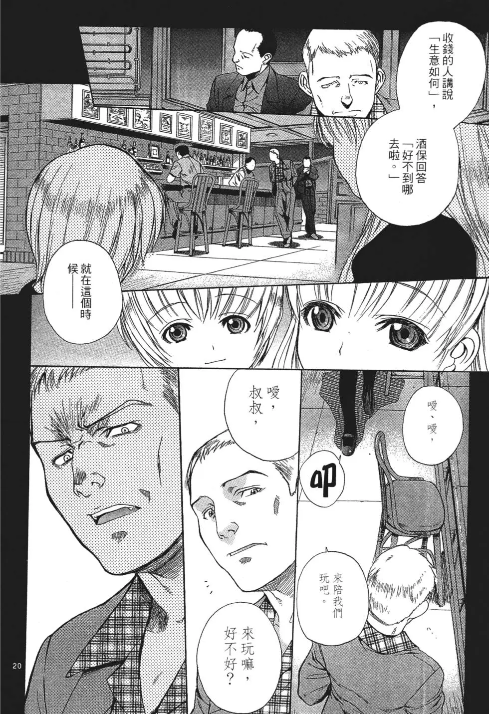 第154页
