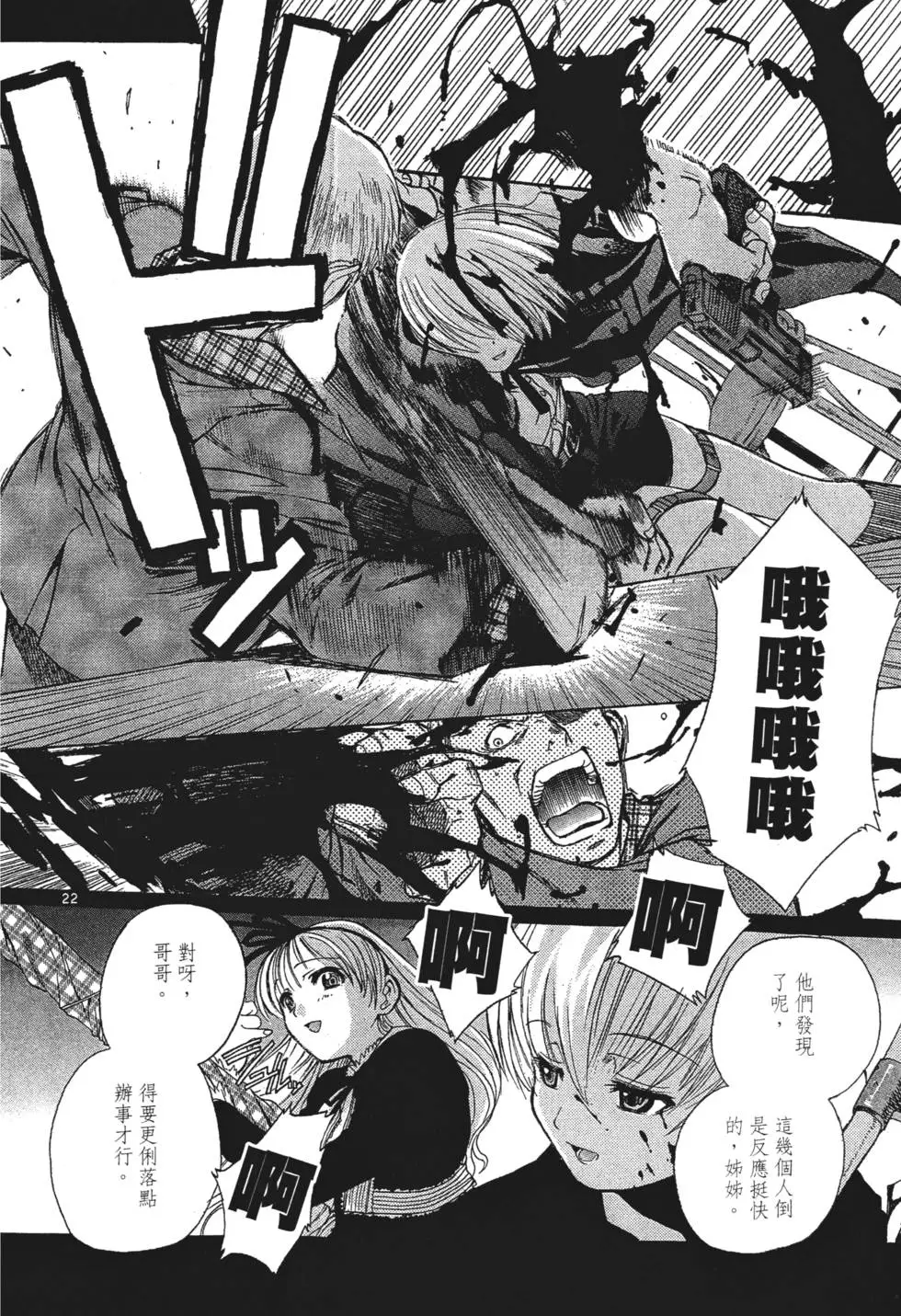 第156页