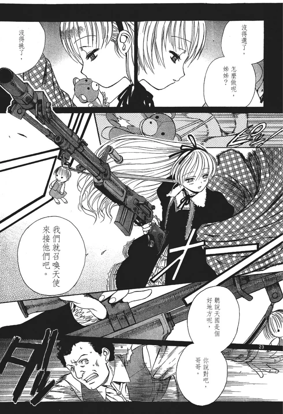 第157页