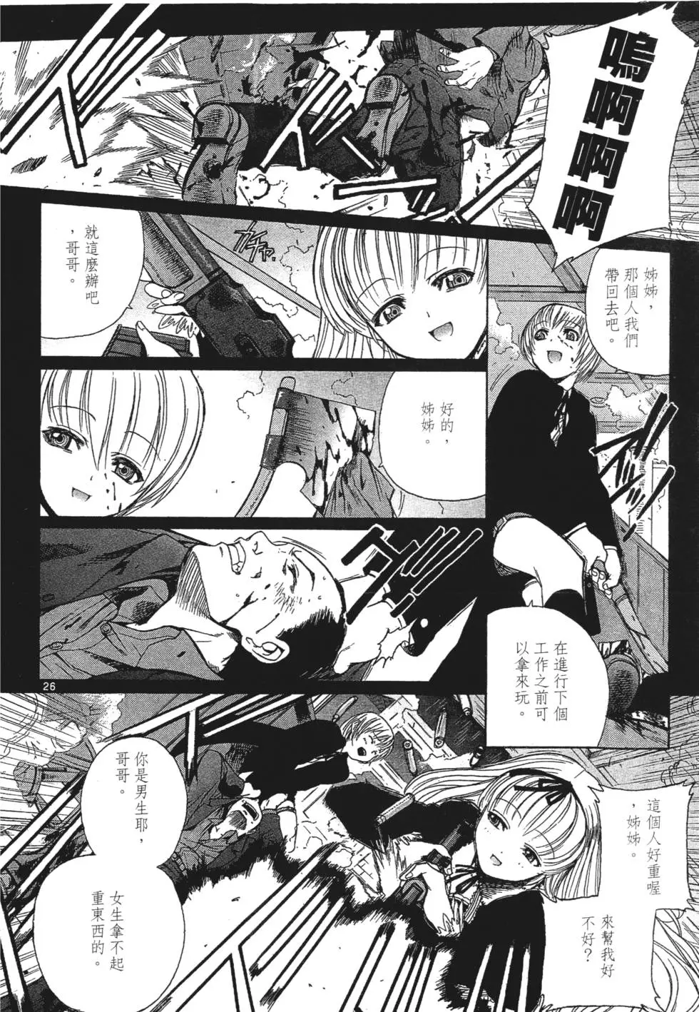 第160页