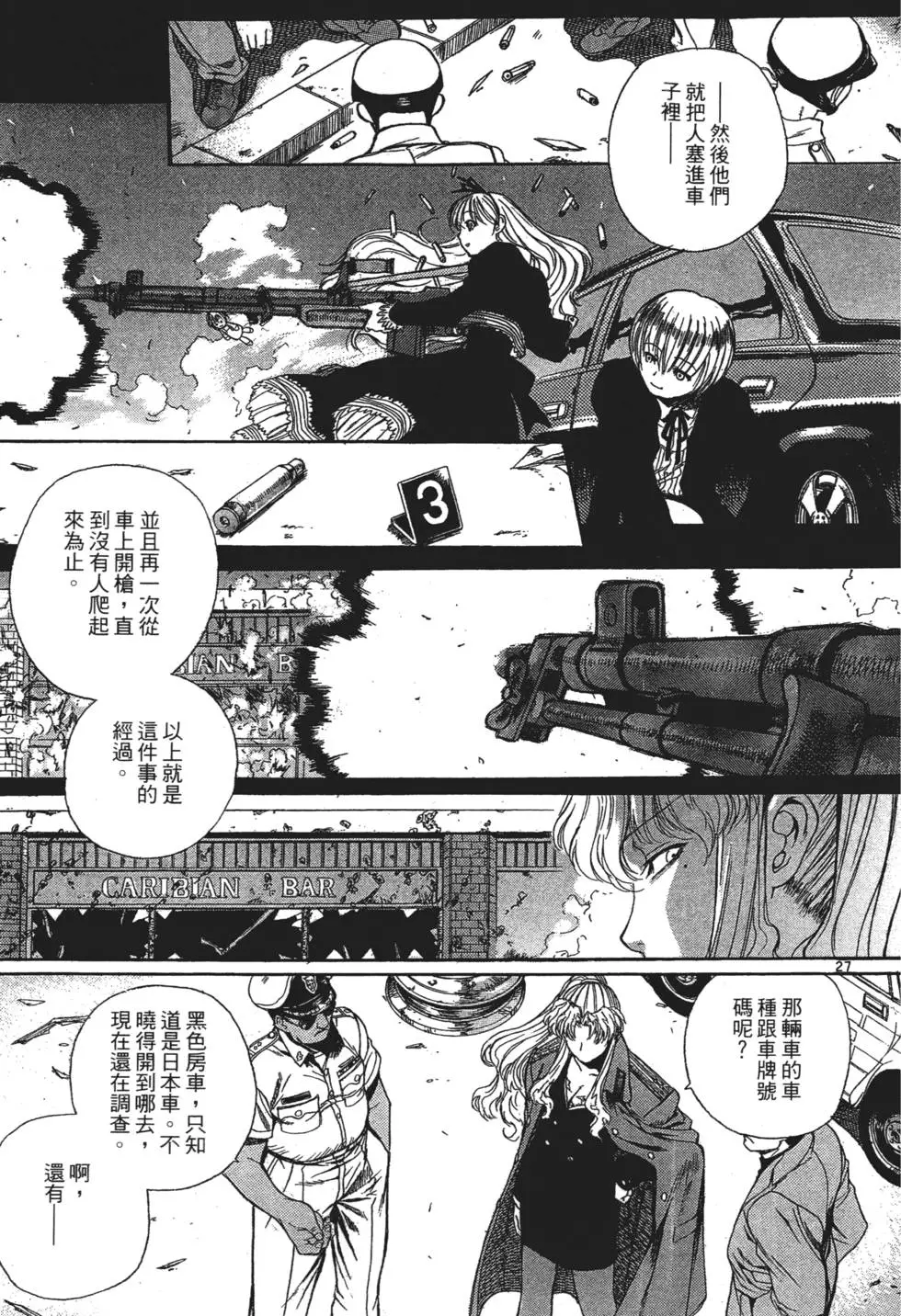 第161页