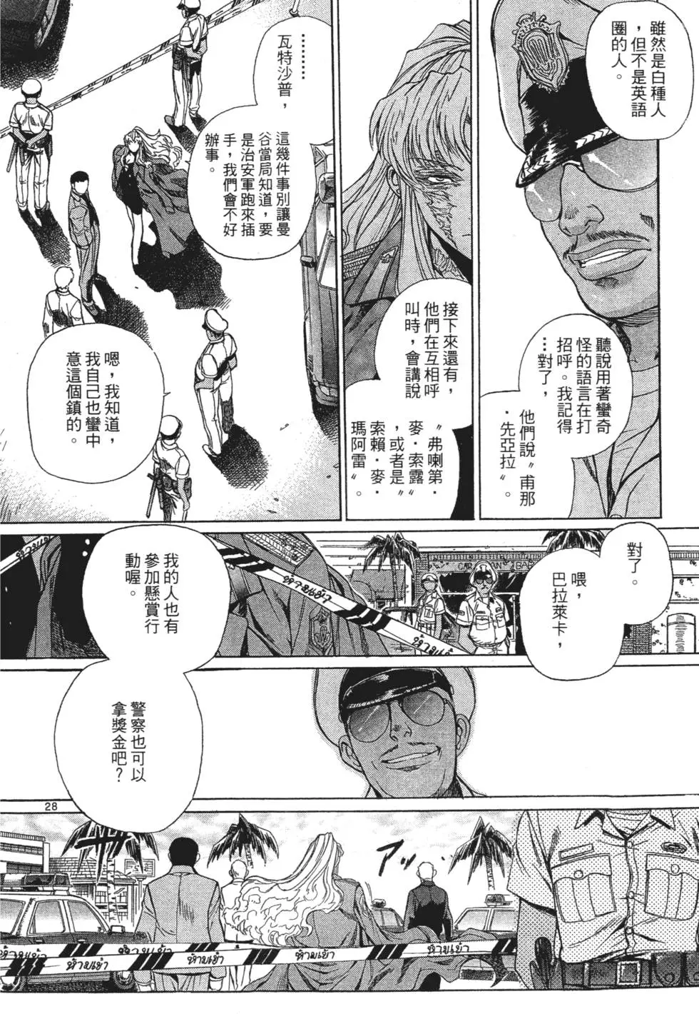 第162页