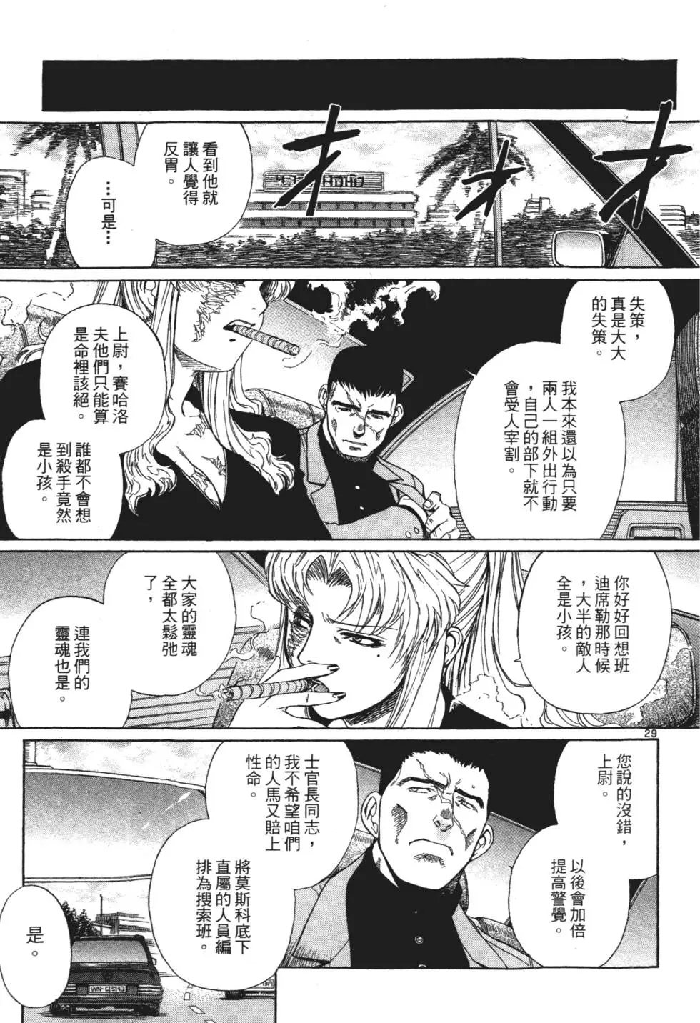 第163页