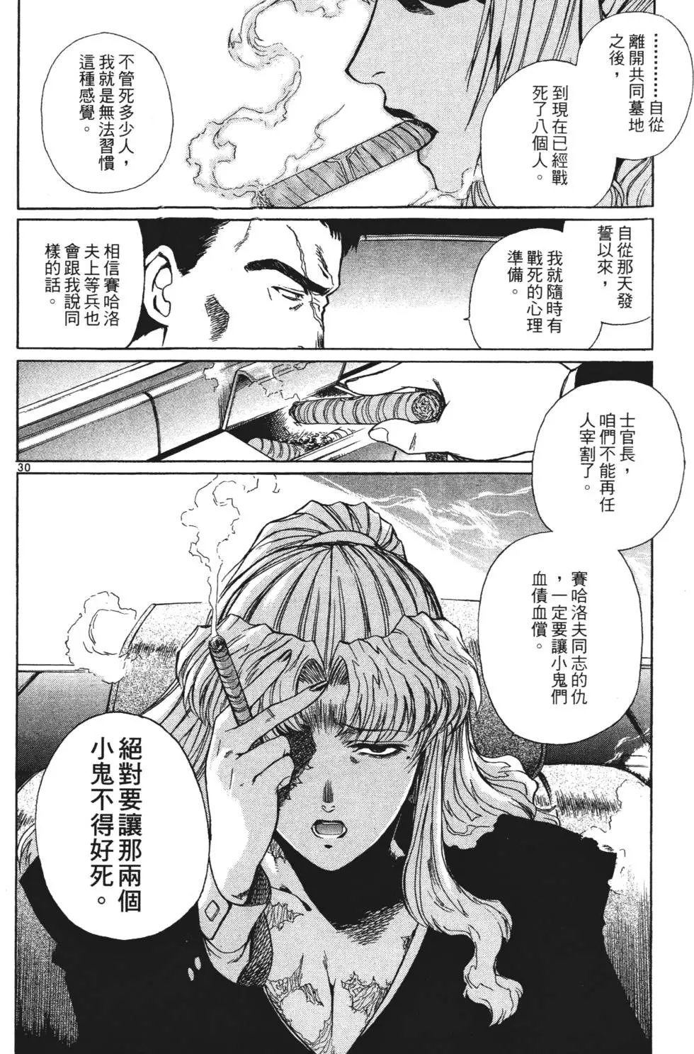 第164页