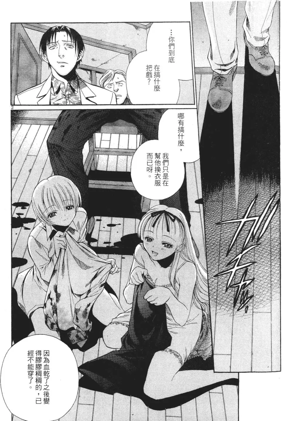 第166页