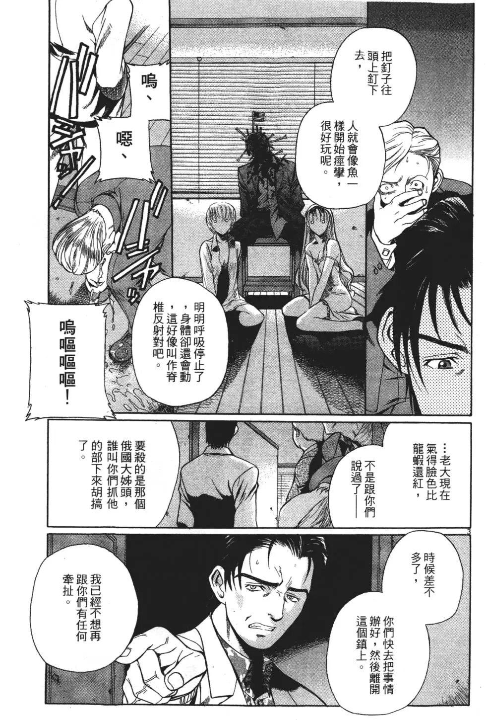 第167页