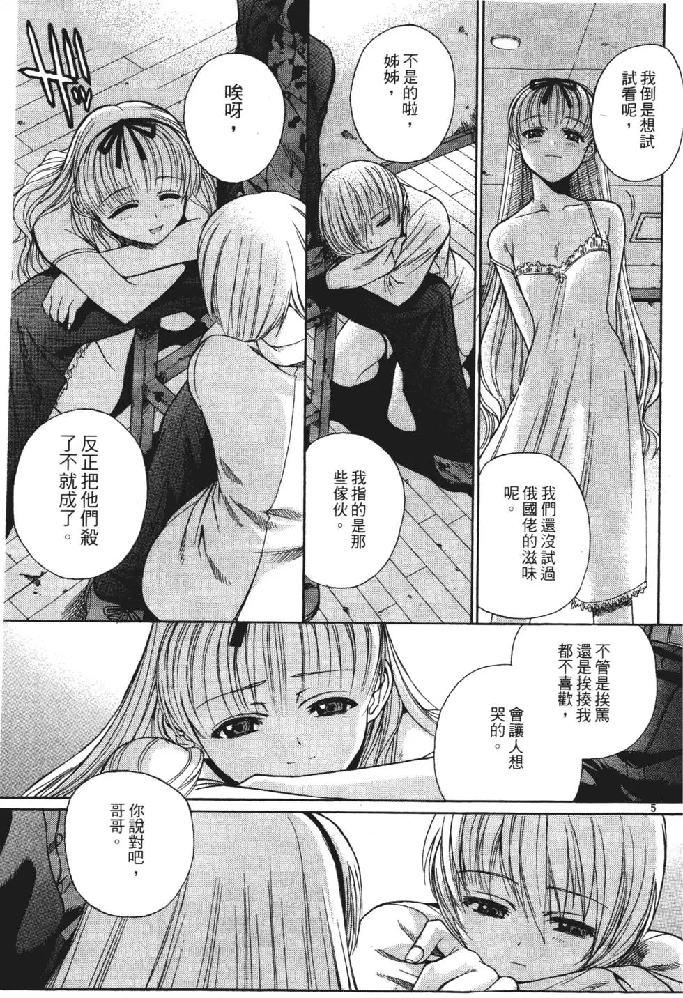 第169页