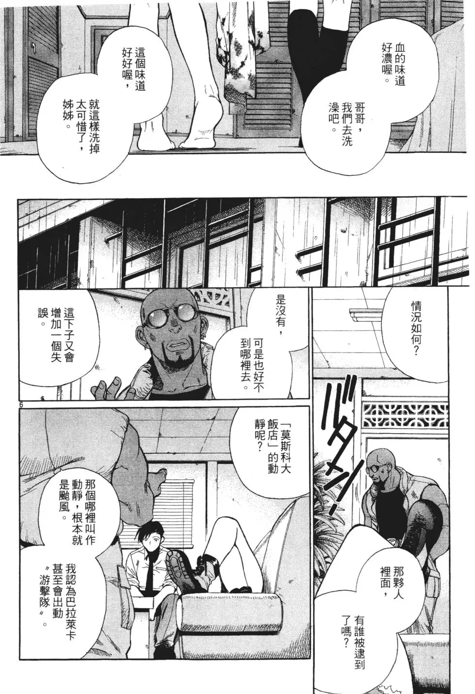 第170页