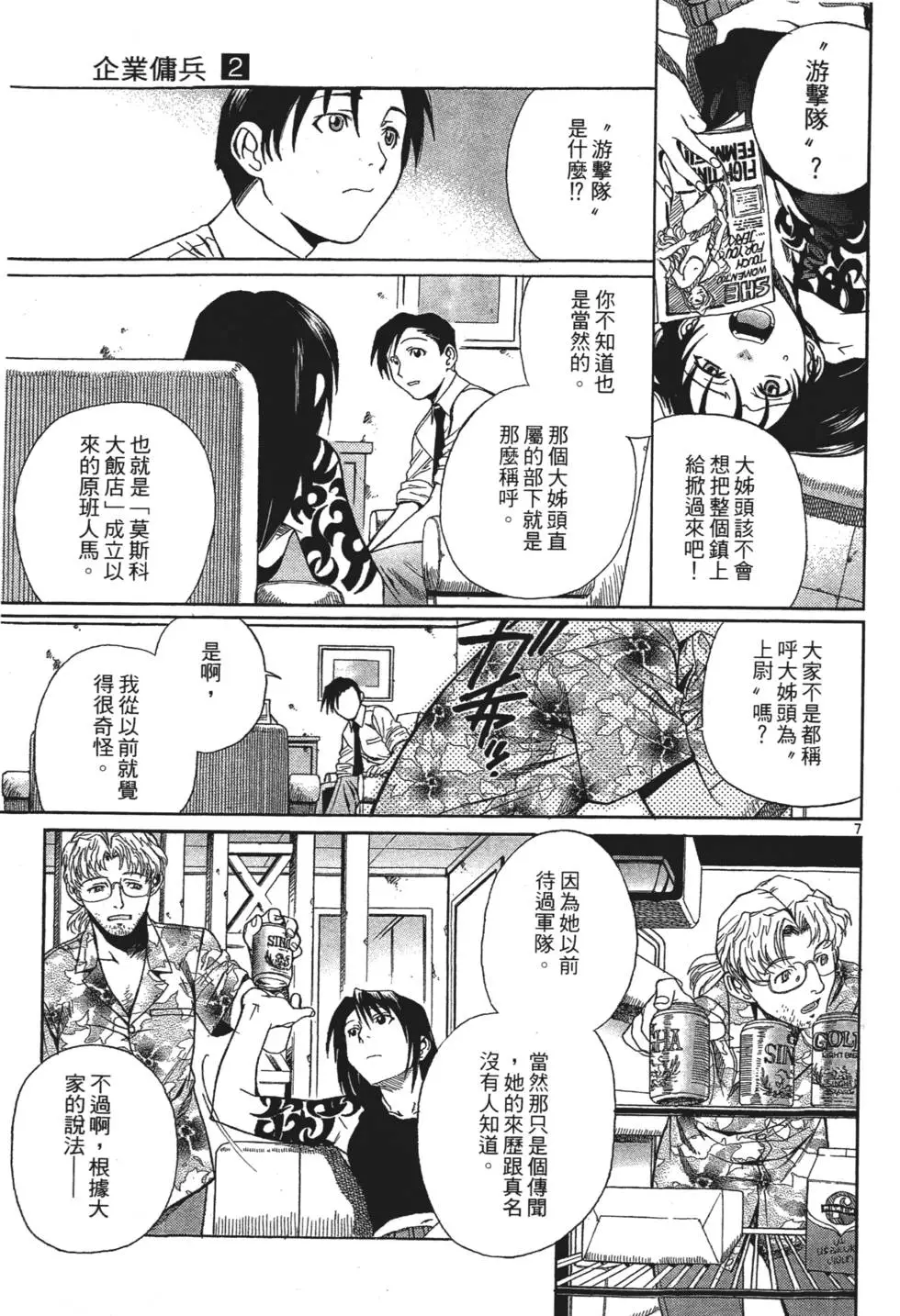 第171页