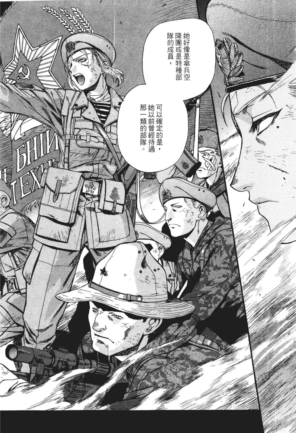 第172页