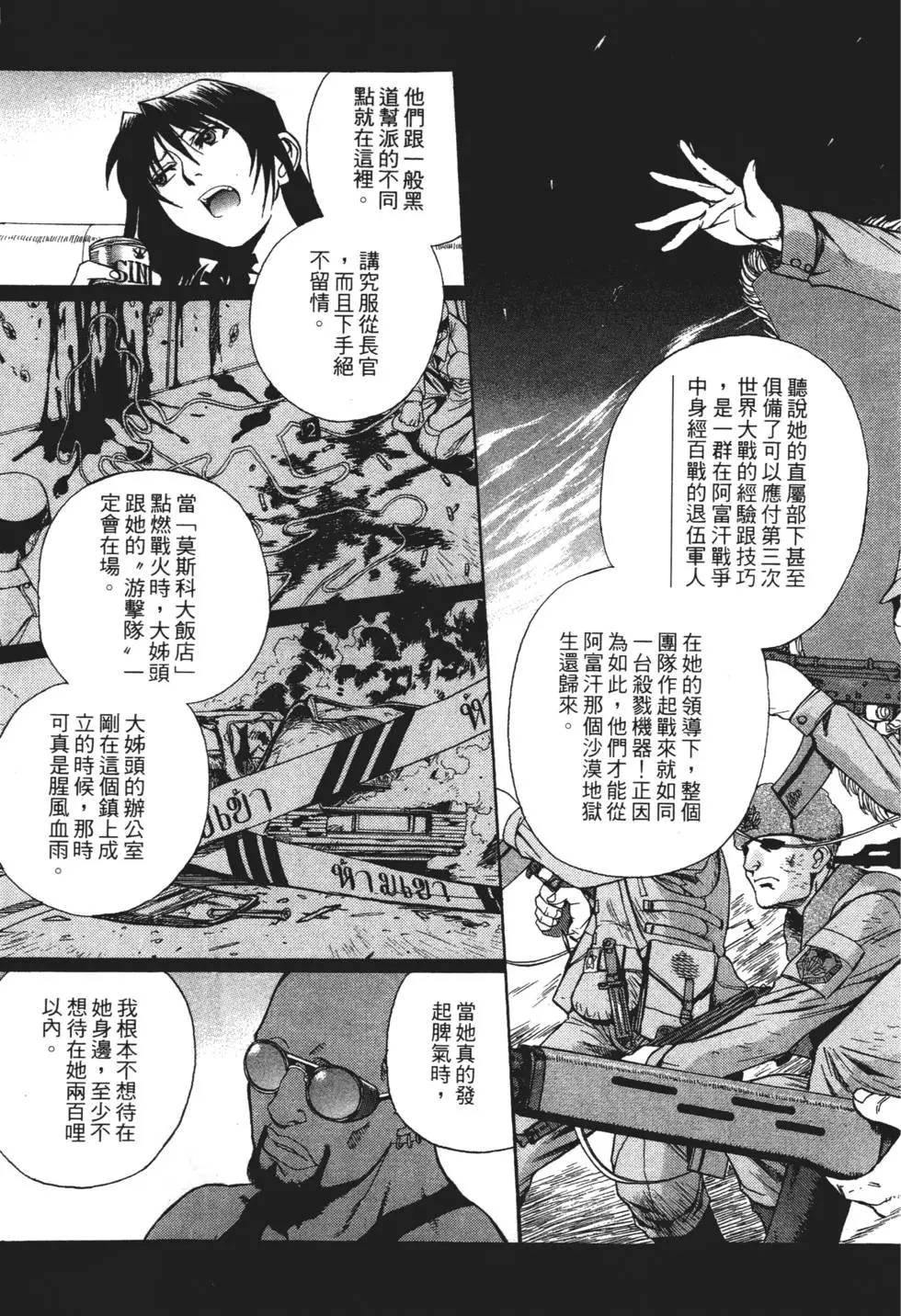 第173页