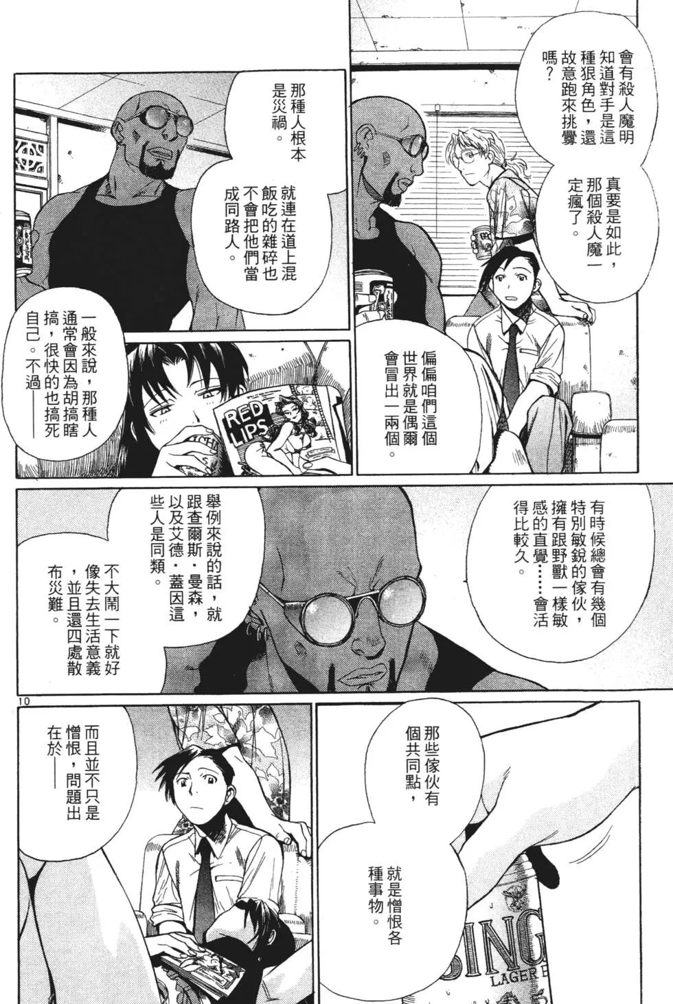 第174页