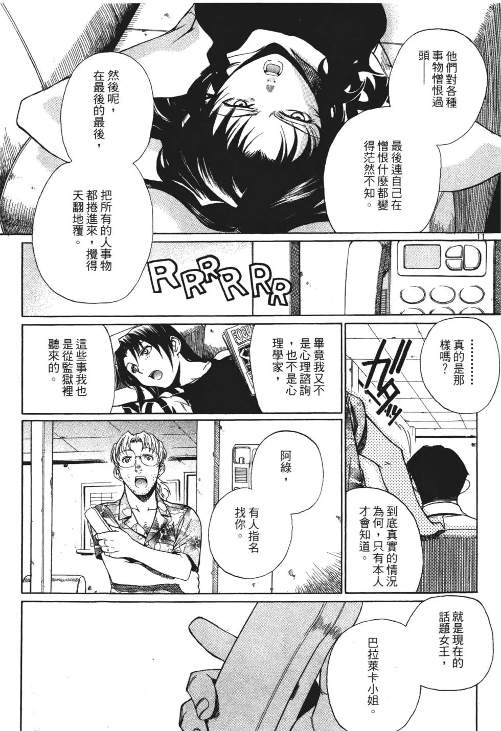 第175页