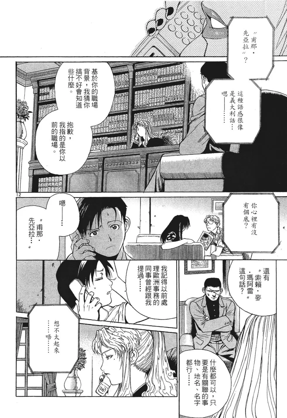 第176页