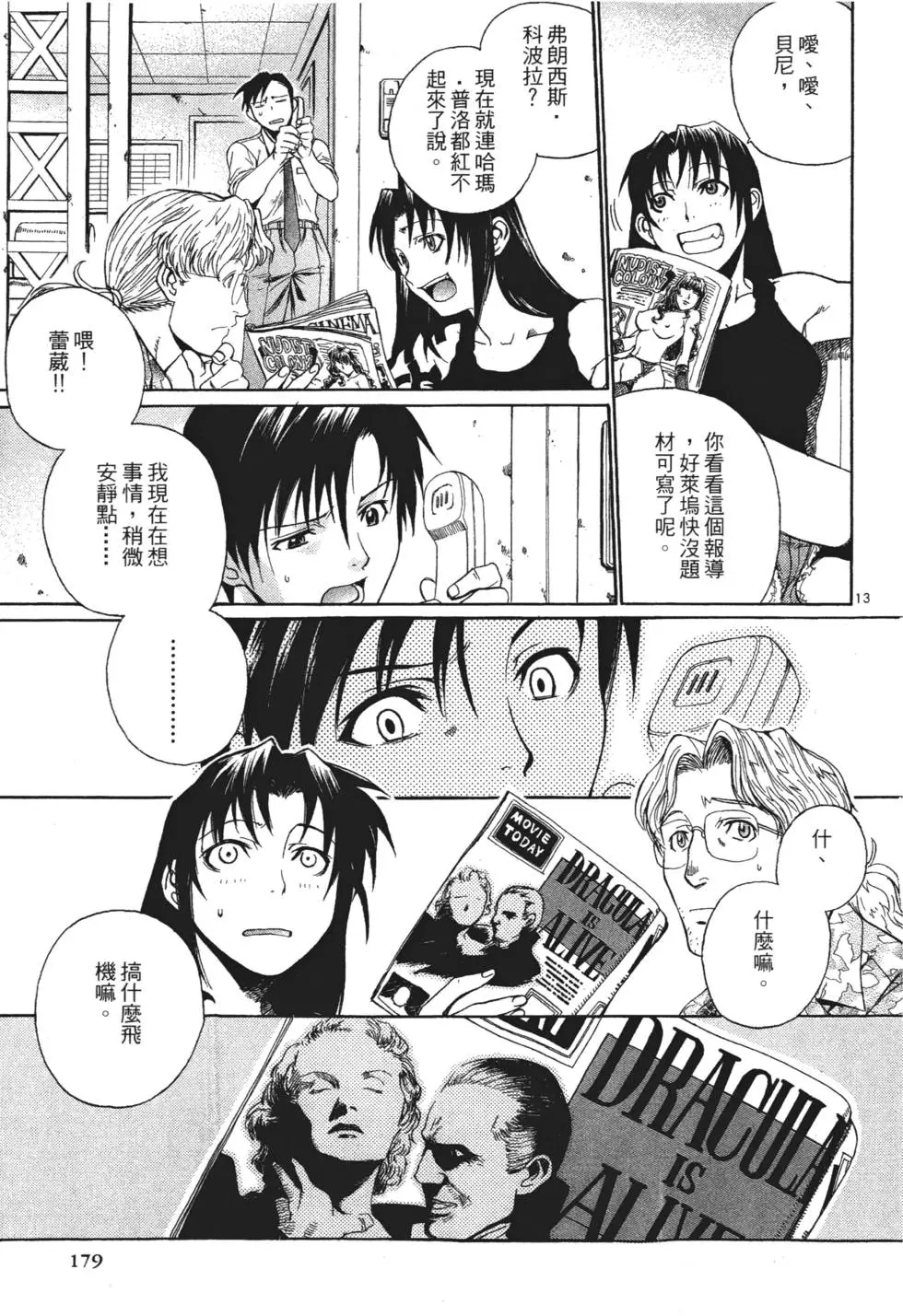 第177页