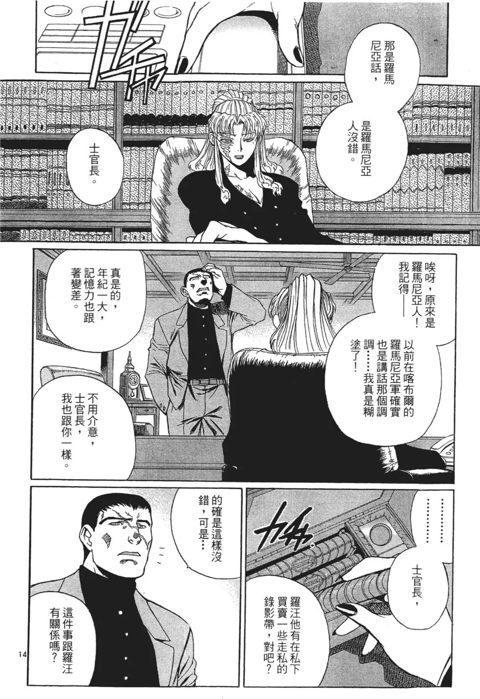 第178页