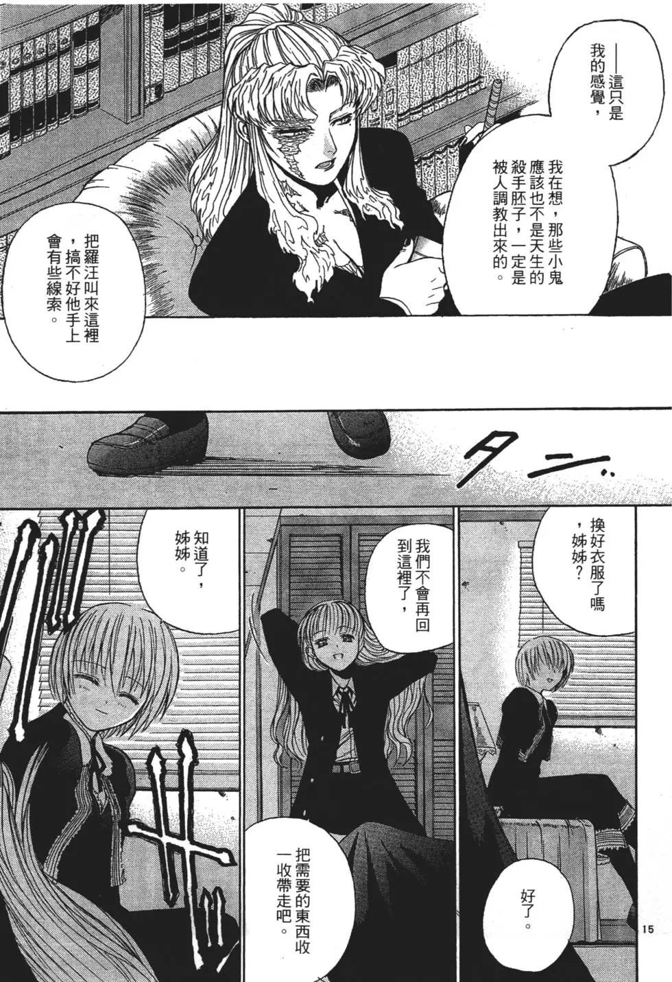 第179页