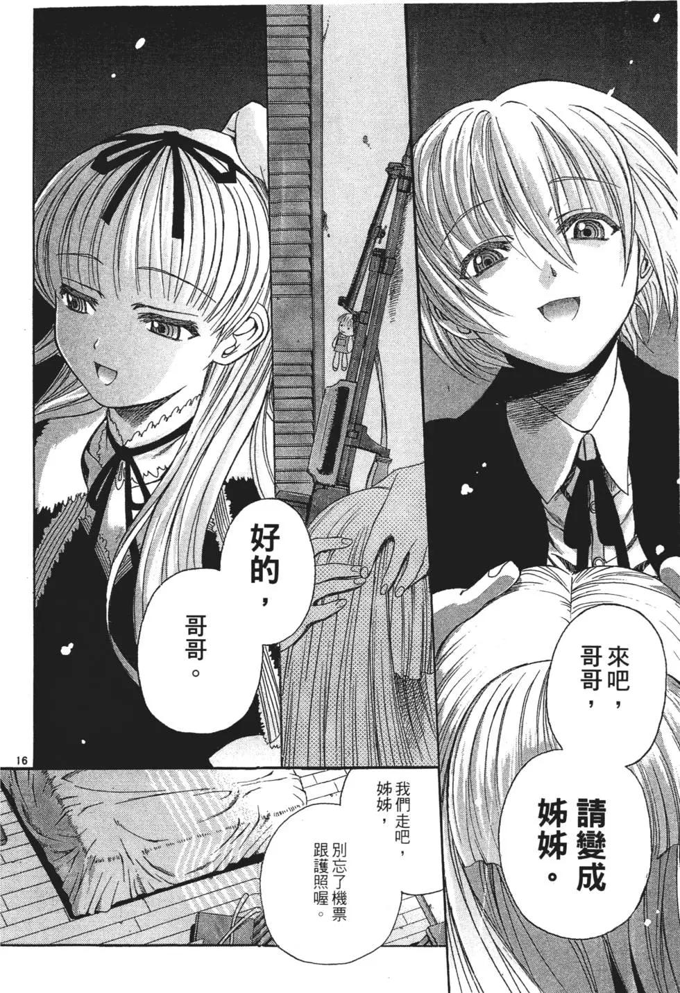 第180页