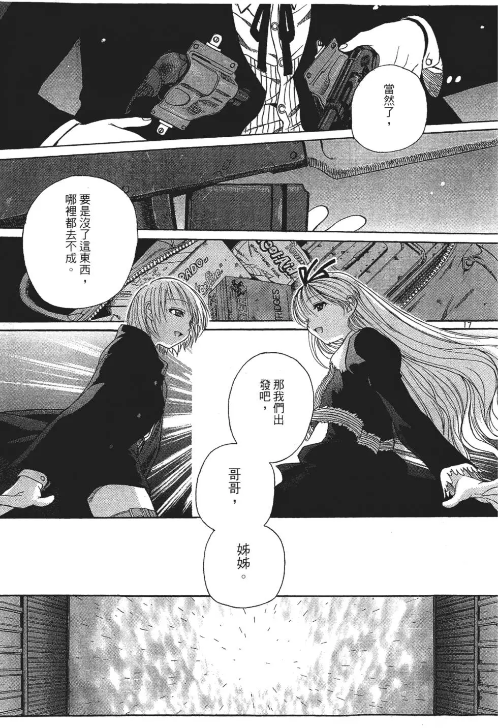 第181页