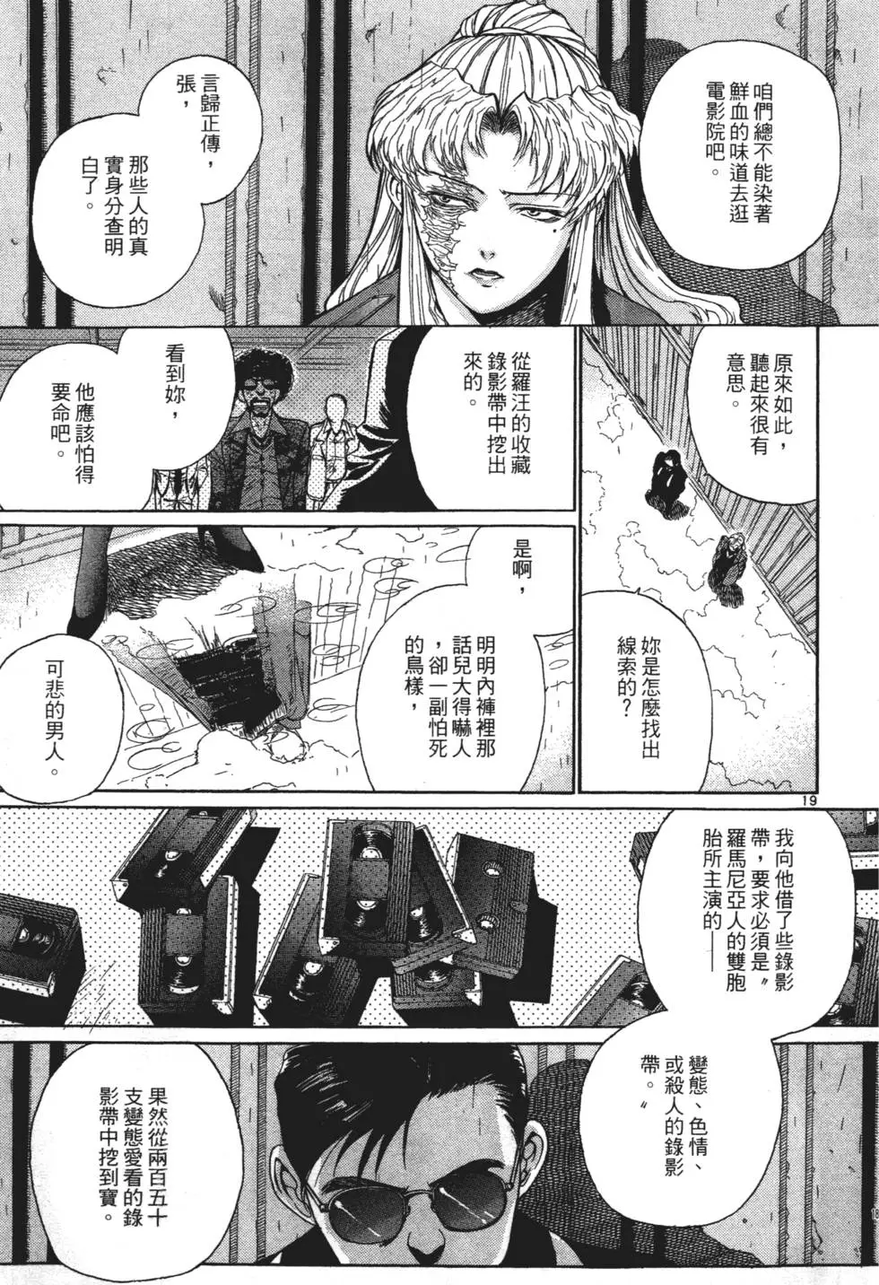 第183页