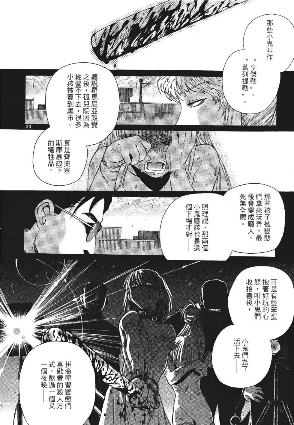 第184页