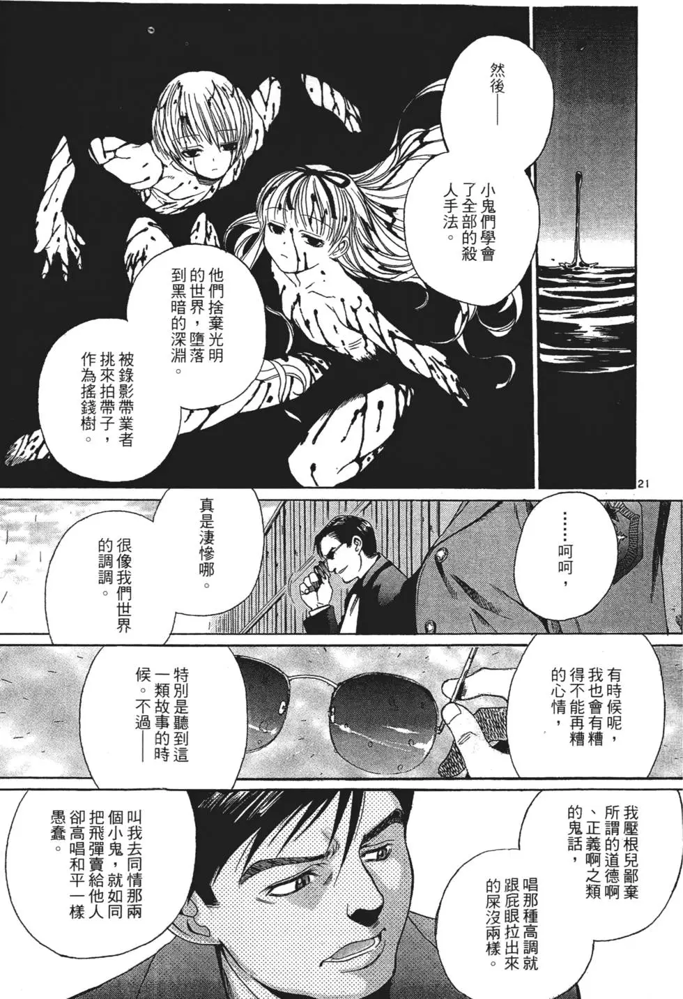 第185页