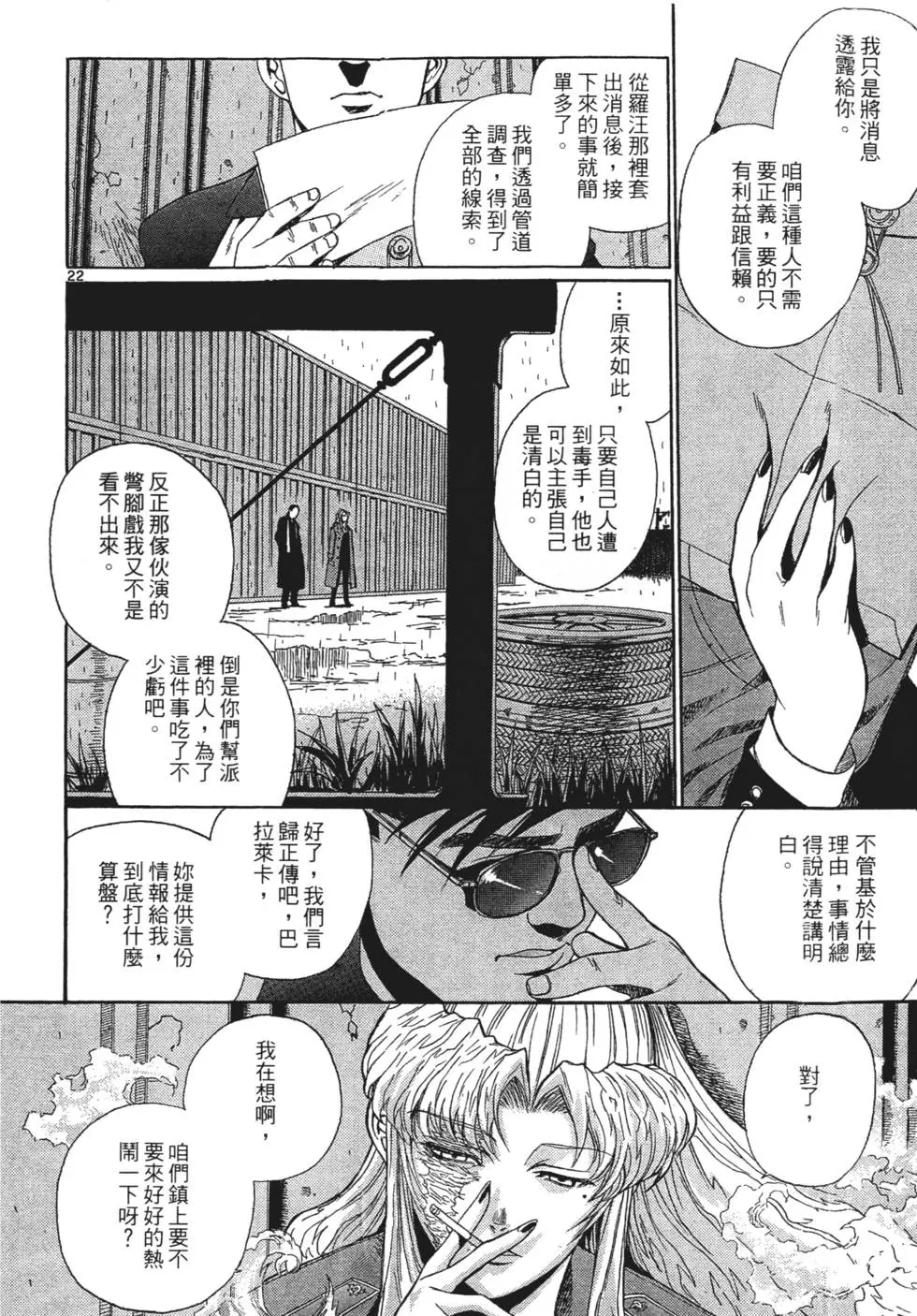 第186页