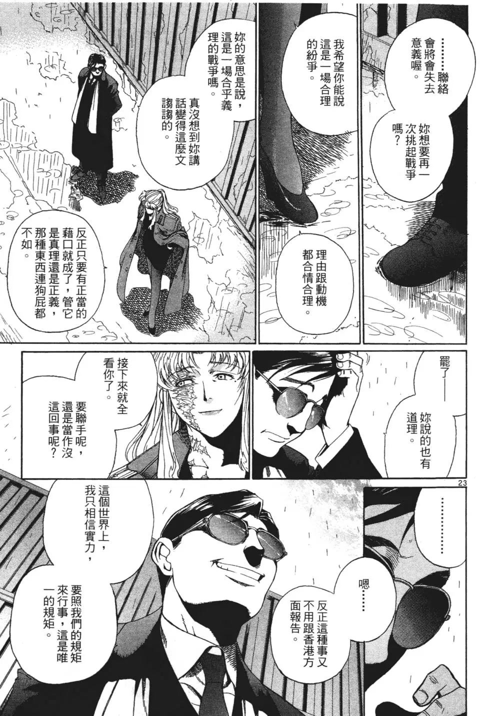 第187页