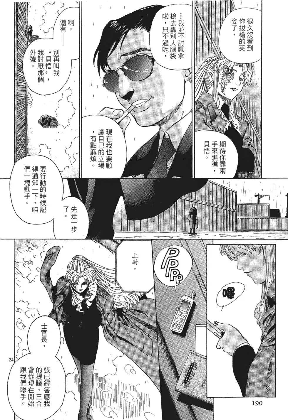 第188页