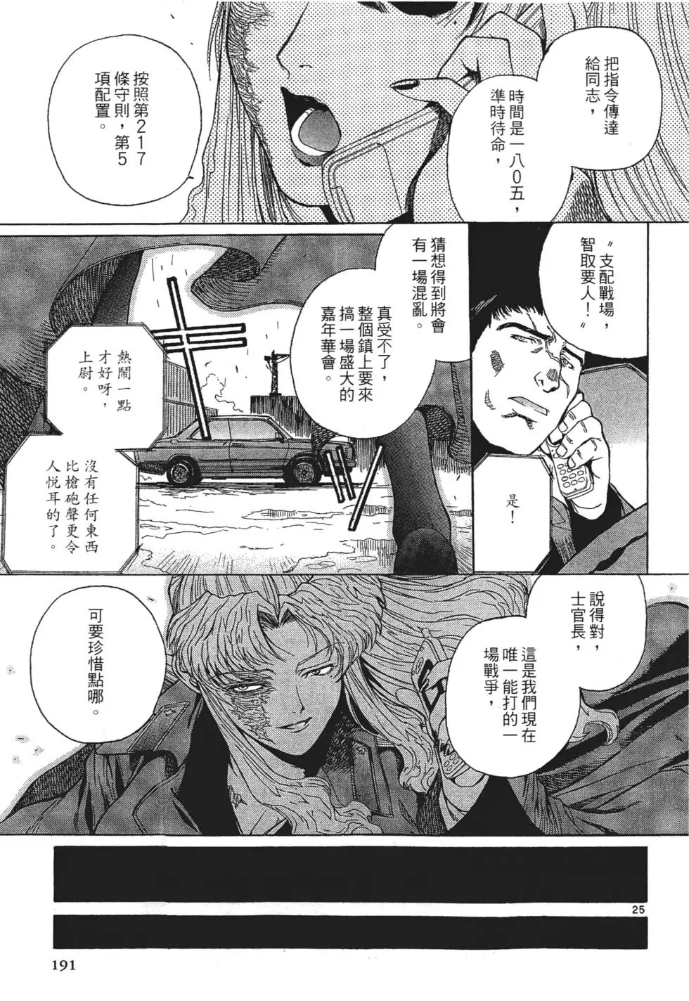第189页