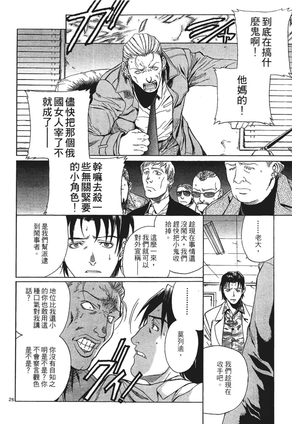 第190页