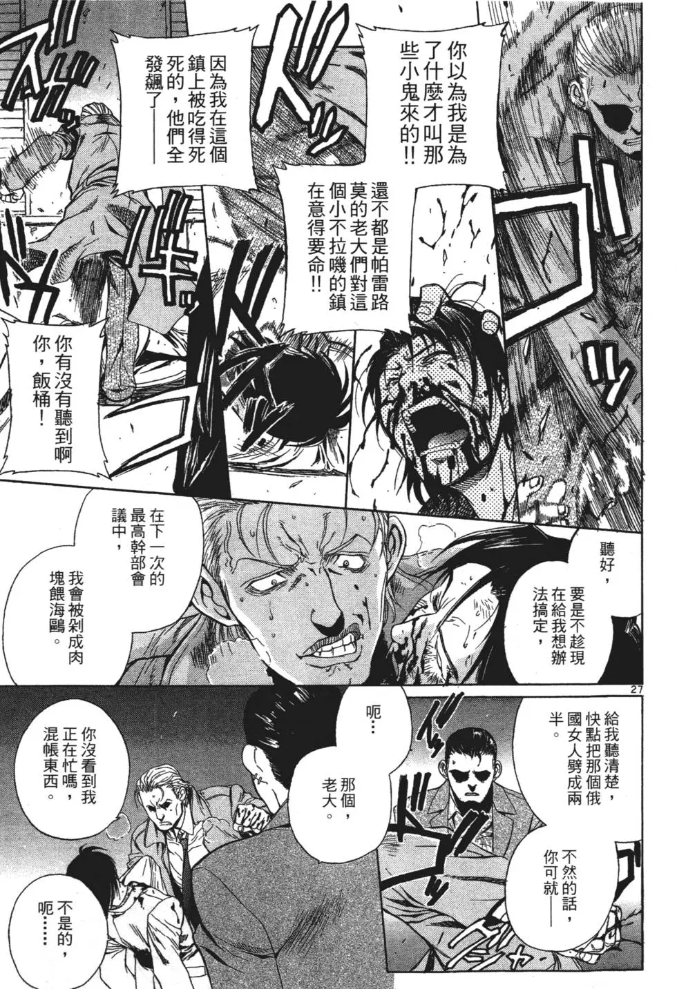 第191页