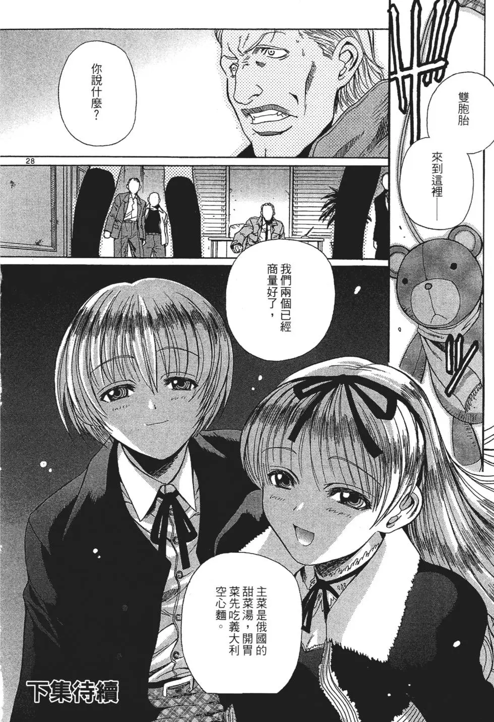 第192页